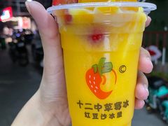 -十二中草莓冰·红豆沙冰屋(十二中店)
