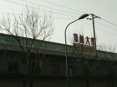 -李村大集