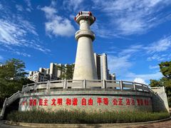 -中澳友谊花园