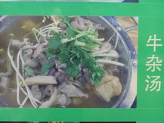 -绵阳饭店