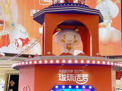 -北京长安天街