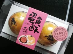 -盒马鲜生(杭州运河上街店)