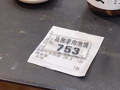 -马洪小炒泡馍馆(钟楼回民街店)