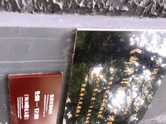 -新华日报营业部旧址