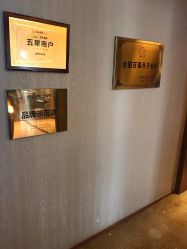 点击看大图 -琅悦月子会所(香格里拉旗舰店)