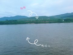 -江心岛