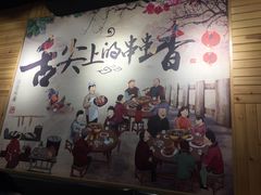 -嗜辣吃客
