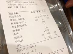 账单-阿多私房菜(顺德店)