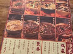 -十六蒲(桂林路店)