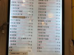 菜单-巧美面家(东华西店)