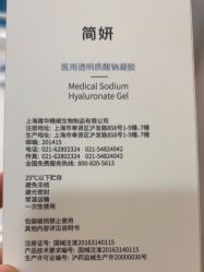 -武汉五洲整形外科医院