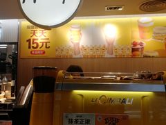 -麦当劳(农光里店)