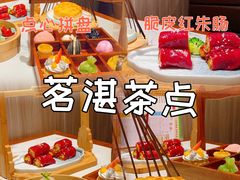 -盛邦家居建材广场
