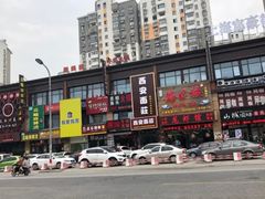 -如家酒店(上海南京路人民广场店)