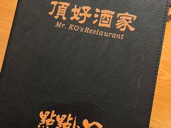 -頂好酒家·经典粤菜(海信广场店)