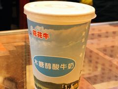 -溢香苑瓦罐(前进路店)