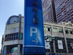 -高雄85大楼-观景台