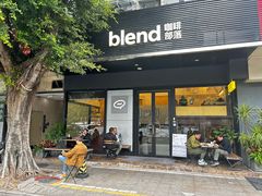 -blend咖啡部落(车公庙店)