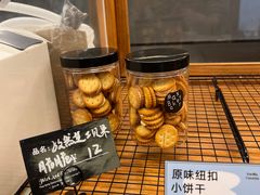 -Max Bakery 阿唛手作