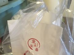 -童婆婆酥肉(双楠店)