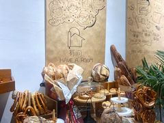 -HAVE A ROOM·有间质果(总店)