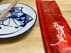 -福慧轩(东丽湖店)