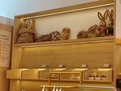 -京谷烘焙店(中国铁建·万科翡翠国际三期店)