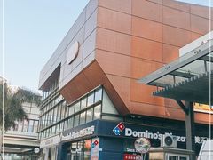 -达美乐比萨(红山店)