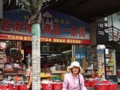 -万众国际批发市场