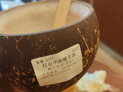 -椰椰大吉(侨港店)