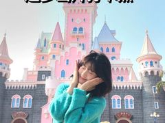 -厦门方特梦幻王国