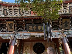 -巍山古城