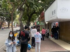 -小吴肠粉