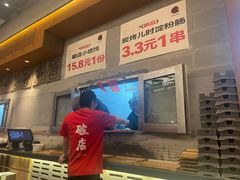 -破店肥哈·东北烧烤·夜宵(南山保利店)