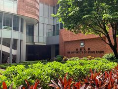 -香港大学
