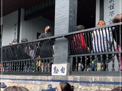 -白公馆