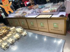 -幸福蛋糕坊(金顶街店)
