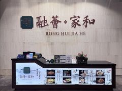 -海棠湾九号度假酒店-融荟家和中餐厅