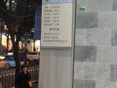 -禾生粑粑坊(陕西路店)