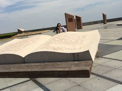 -南汇嘴观海公园