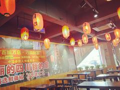 -刁四藤椒麻辣烫(武夷山路店)