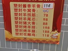 -老三骨头馆(白桦东路店)