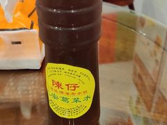 -陳仔(北京路店)