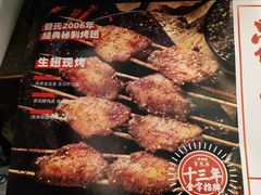 -管氏翅吧(广渠门店)
