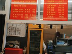 -馅饼粥·百年传承 since1926(中山路店)