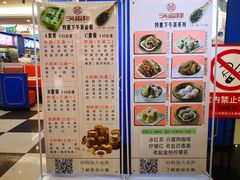 -满福隆酒楼(万绿园店)