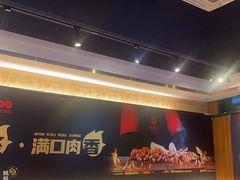 -五样儿西昌小签签烤串(建设路店)