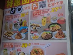 -杯子红牛排(创意产业园店)