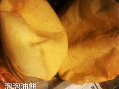 -胡桃里音乐酒馆(曲江店)