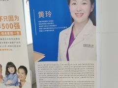 -泰康拜博口腔(松江印象城臻尔店)
